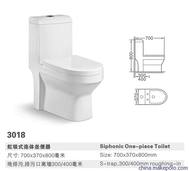 马桶厂