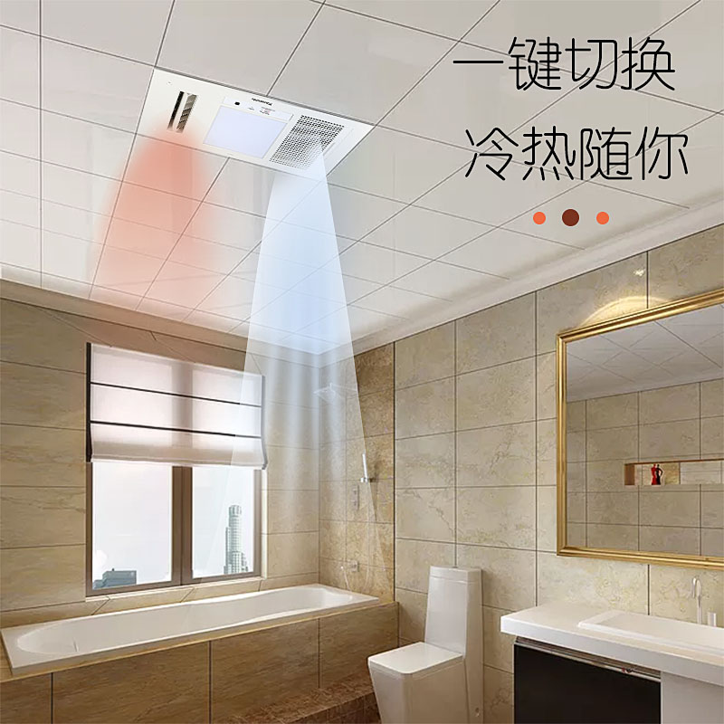 集成吊顶暖风机漏风
