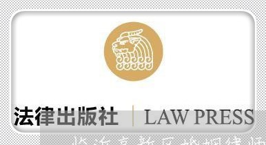临沂律师事务所电话
