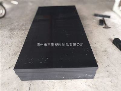 德州三塑塑料
