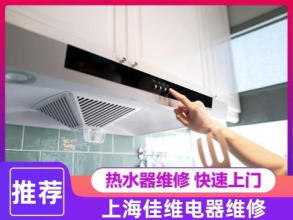 容声厨房空调什么原理