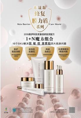 抗氧化最好的护肤品