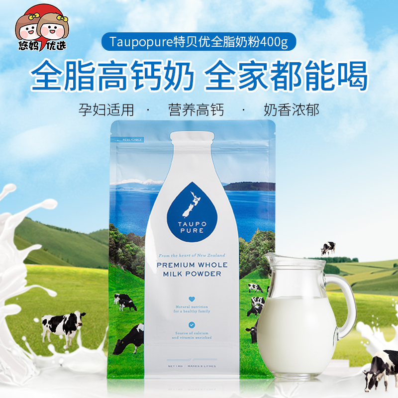 儿童能喝孕妇奶粉吗