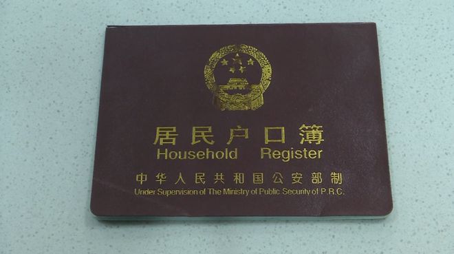 离婚证可以补办吗