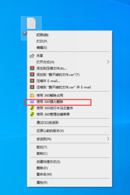 电脑快捷到桌面