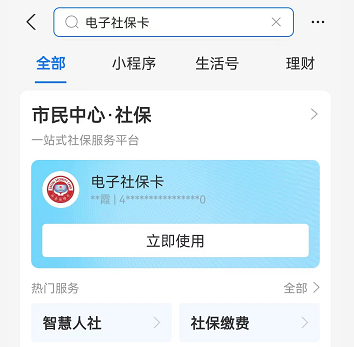 支付宝怎么查卡里的余额