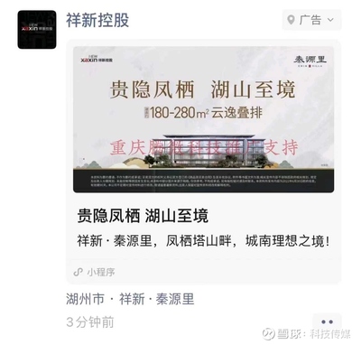 重庆网络广告投放