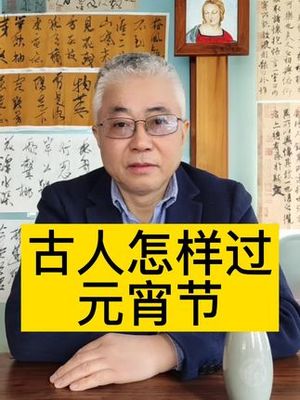 官员是什么生肖