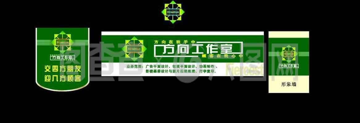 门头设计制作软件