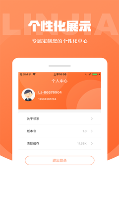 设计接单平台