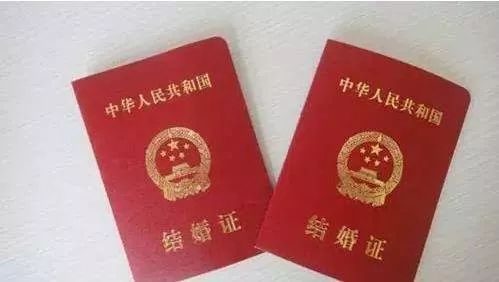 外地能领结婚证吗