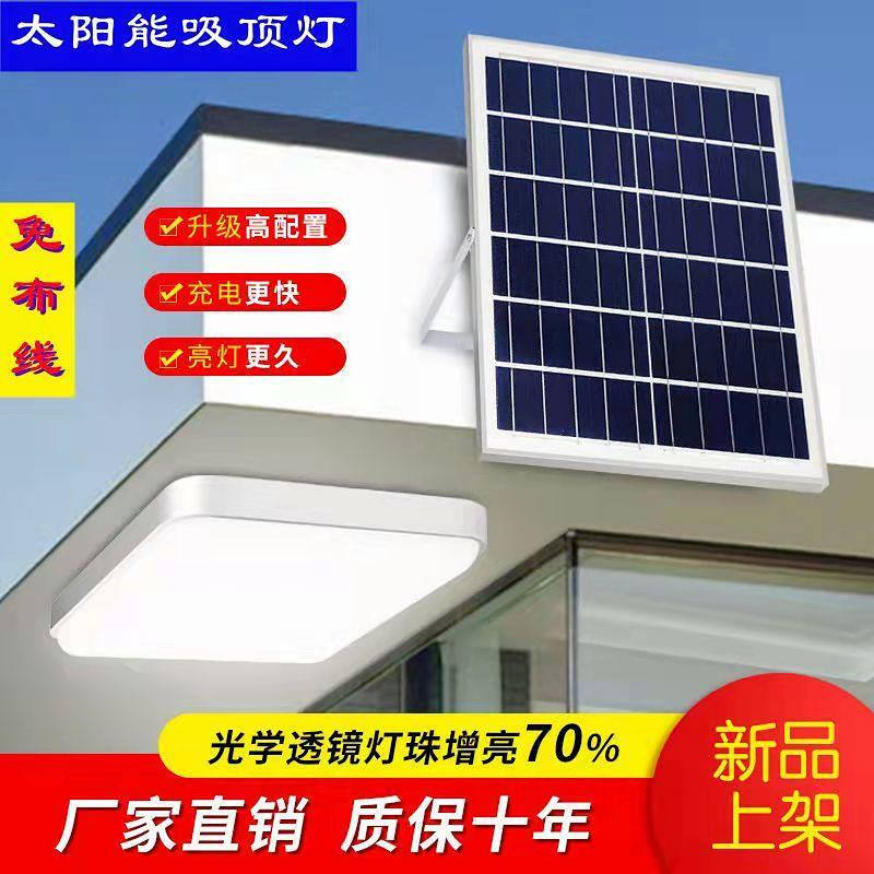 家装太阳能发电划算吗