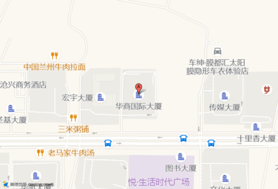 沧州华商国际大厦,自贡华商国际城有哪些品牌?