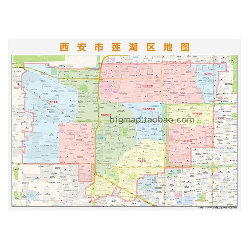 西安附近的城市有哪些