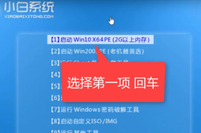 重置后的win10电脑吗