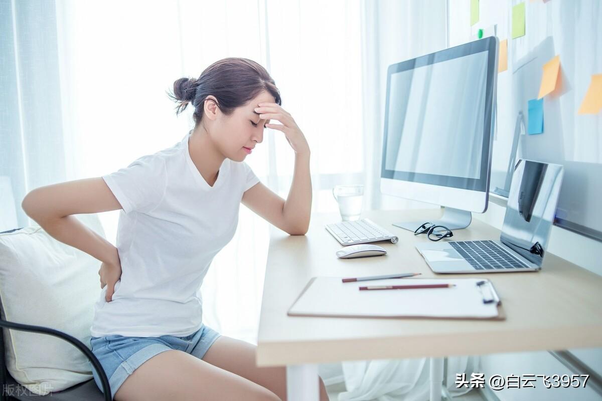 经常浑身疼是怎么回事