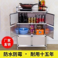 厨房简易柜