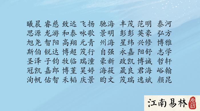 恩源名字的寓意是什么