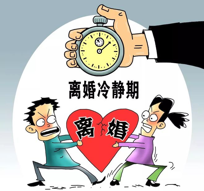 离婚要准备什么资料