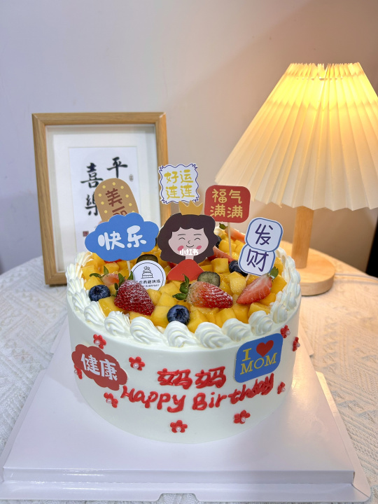 妈妈生日蛋糕款式图片