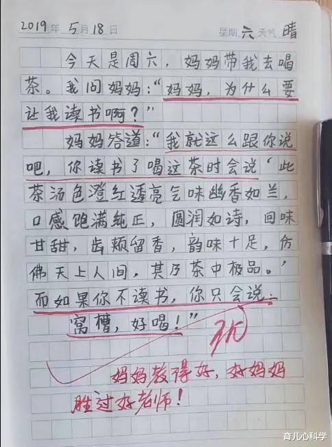 为什么读书200字作文怎么写