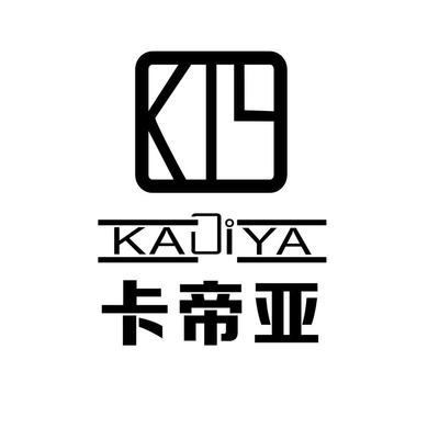 卡帝亚橱柜