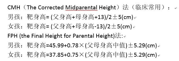 11月的男孩身高体重标准是多少正常值