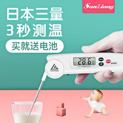新生儿奶温多少度合适