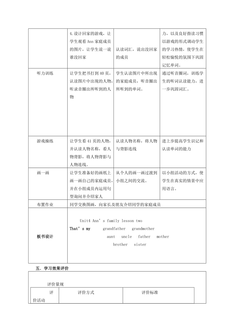 怎样做好平面设计 南京品