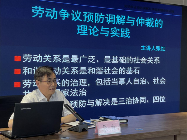汉阳劳动仲裁