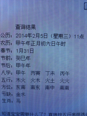 好听的姓李的男孩名字