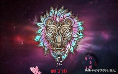 4月17日是什么星座