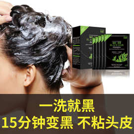 染发膏弄到头皮怎么洗