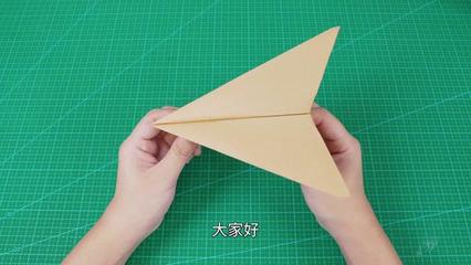高难度折纸飞机