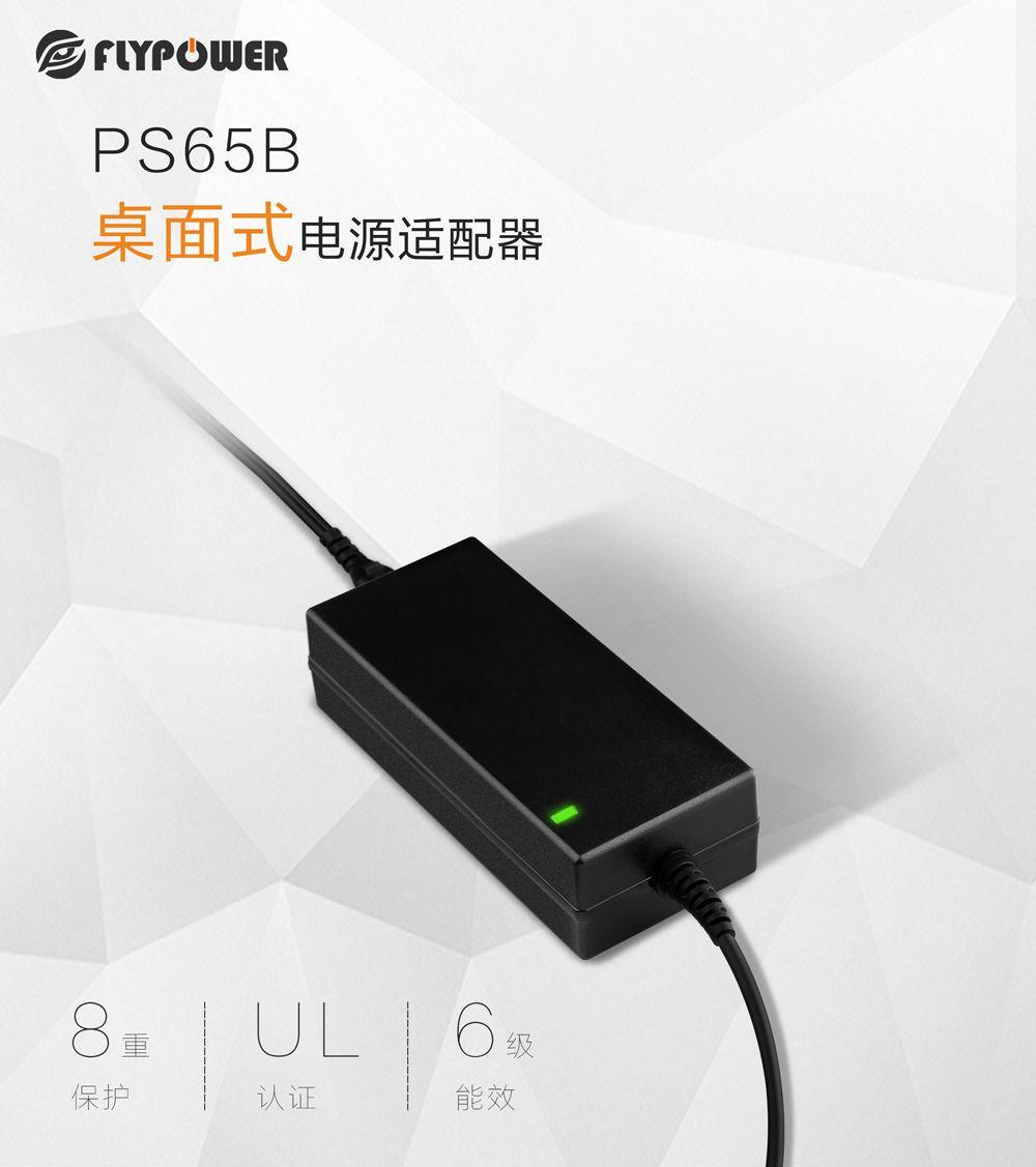 什么是待机功耗