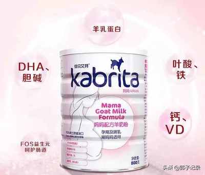 孕妇奶粉几个月喝最好