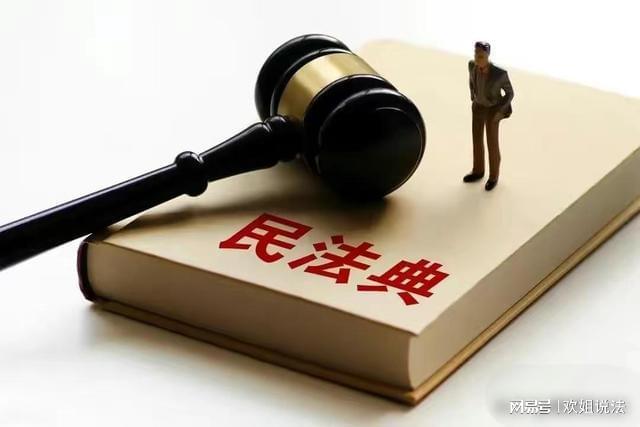 法律本质
