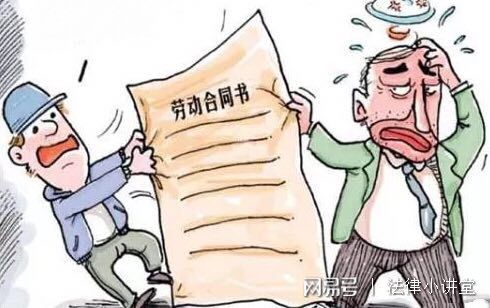 单位没签劳动合同