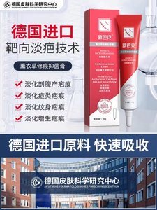 烫伤9个月仍然有黑色素