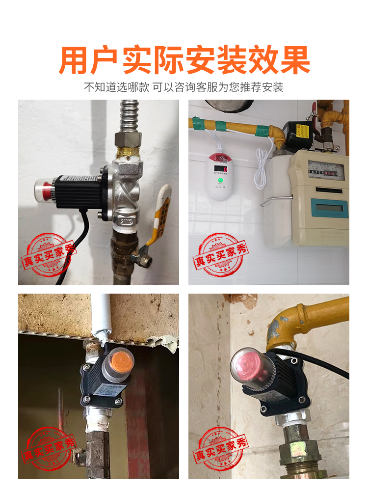 厨房天然气报警安装