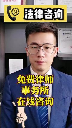 离婚在线咨询律师