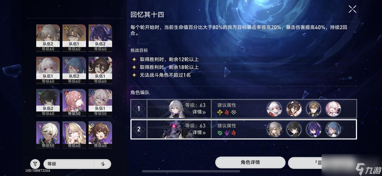 乐鱼体育官网入口在线最新版本截图