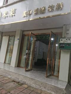 崇州商铺出租