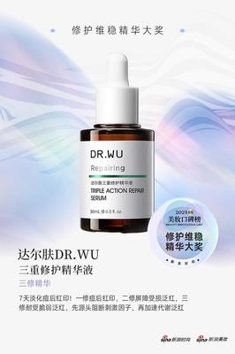 防治痘痘的10个必知点