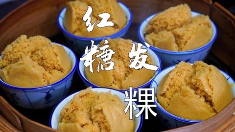 福建芋粿的制作方法