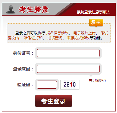 司法考试多少分合格