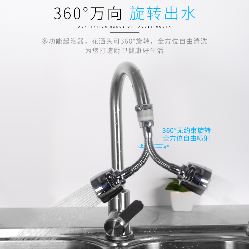 厨房水龙头增压