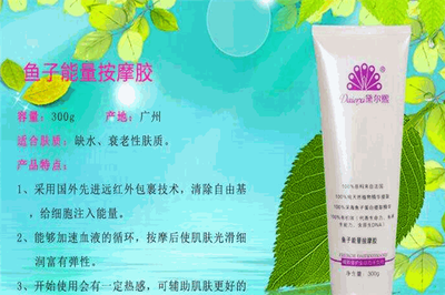 黛尔熙化妆品报价表