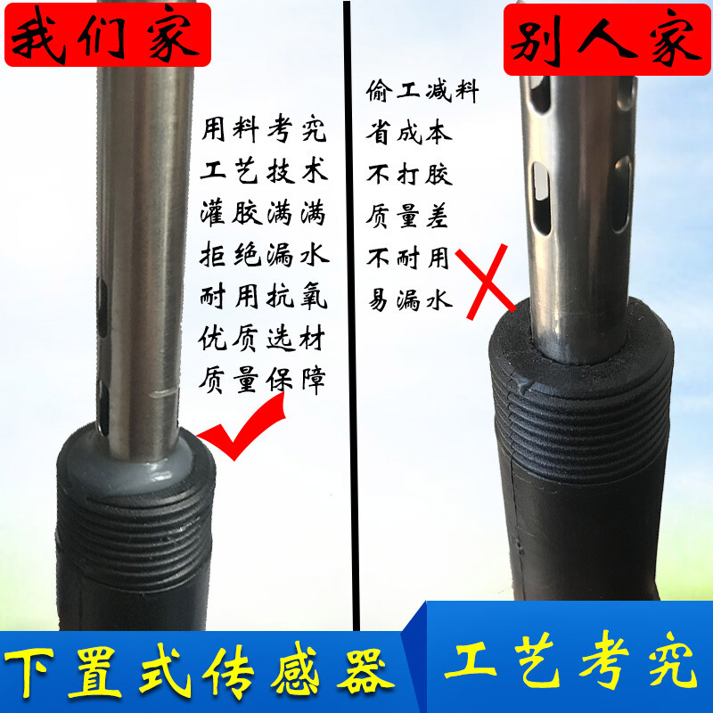 太阳能热水器传感器怎么更换