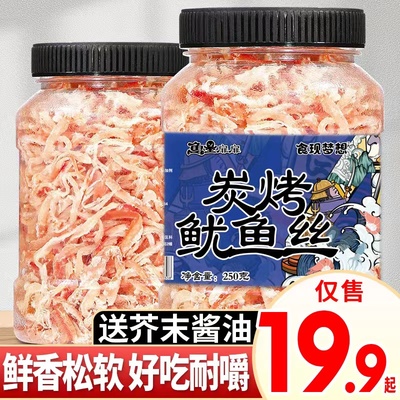 孕妇能吃芥末鱿鱼吗